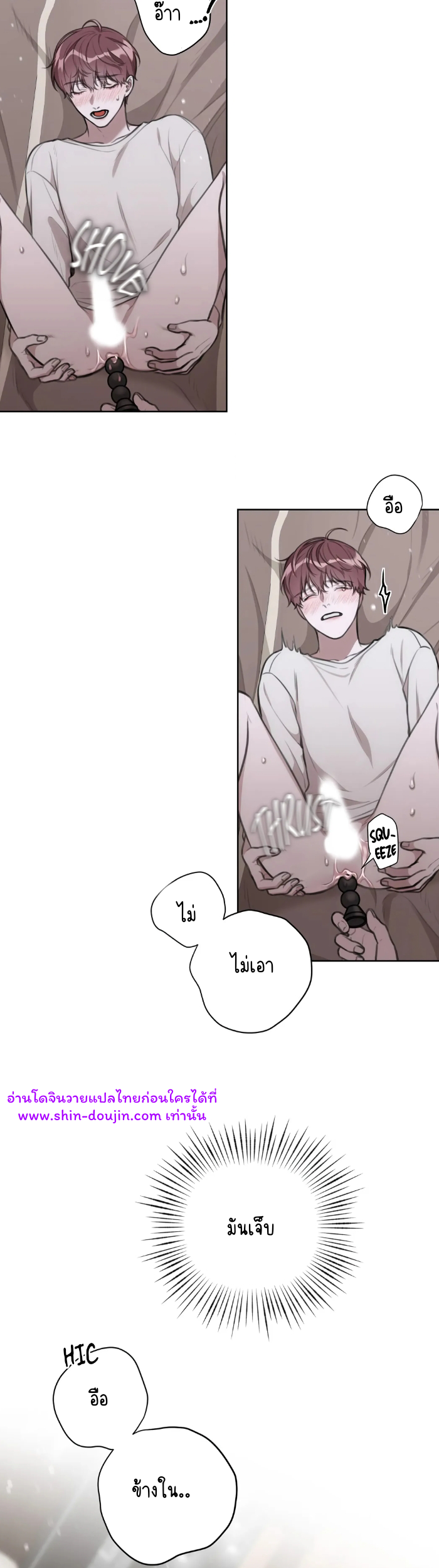 Secretary Jin’s Confinement Journal EP 16